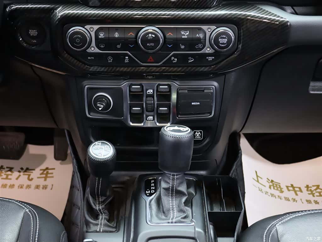 Jeep Wrangler, 2020 15