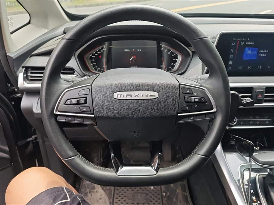 MAXUS Chase G50