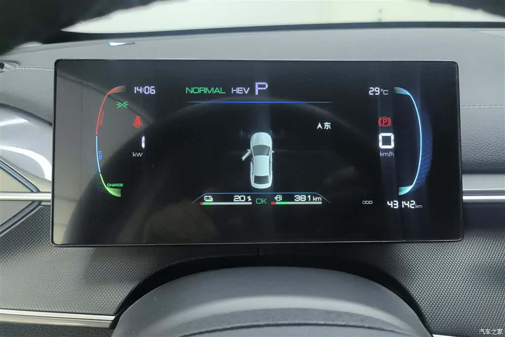 BYD Destroyer 05, 2024 14