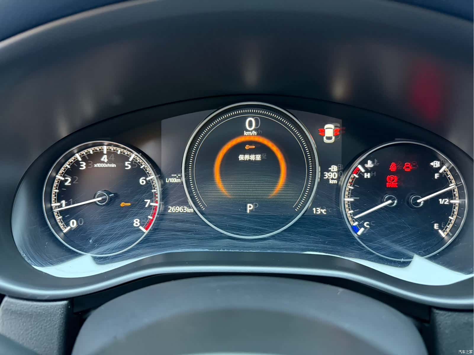 Mazda CX-30, 2022 8