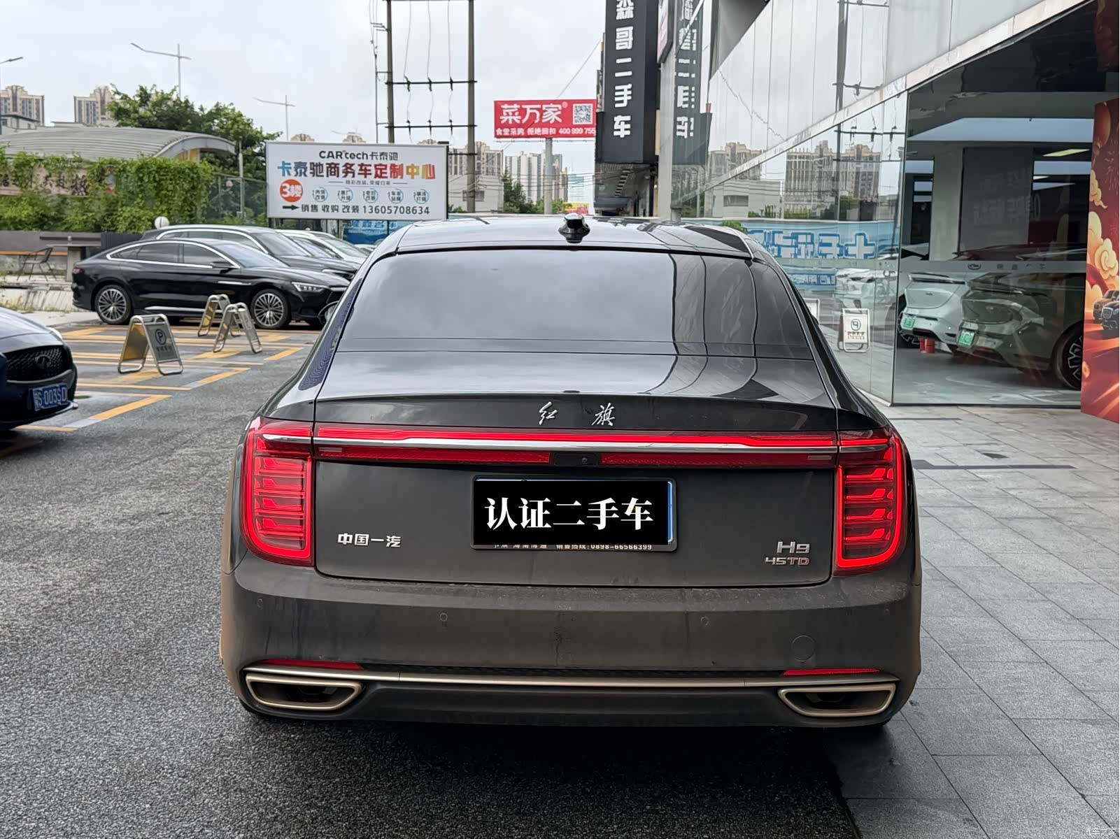 Hongqi H9, 2023 11