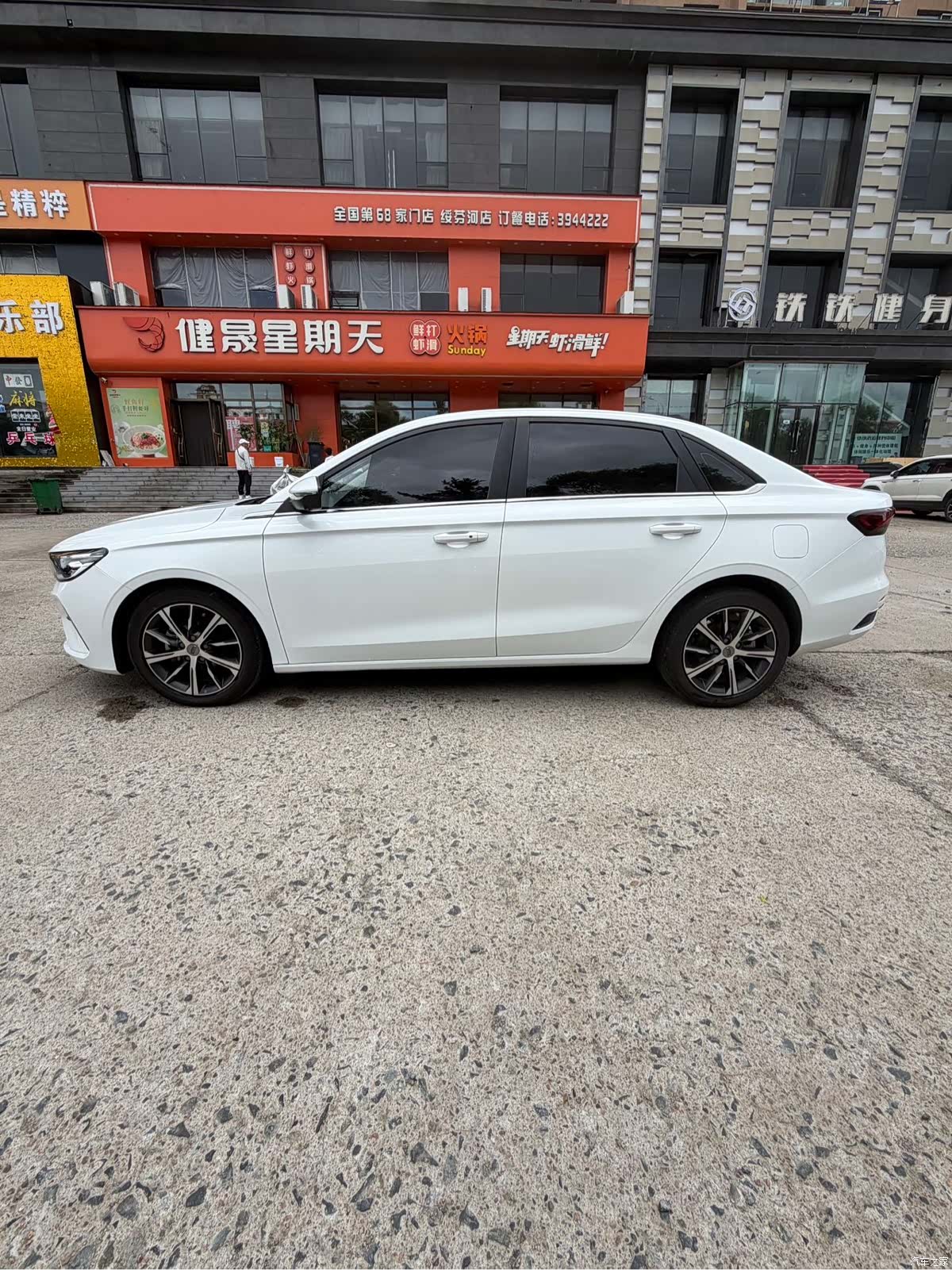 Geely Emgrand, 2022 8