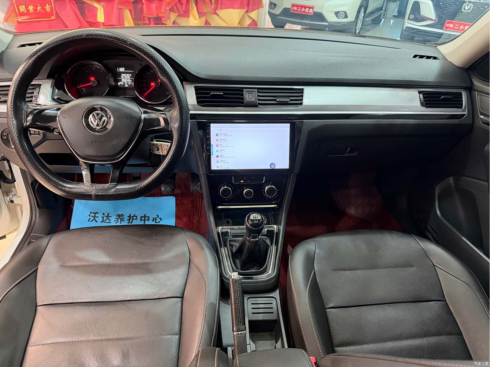 Volkswagen Bora, 2017 9