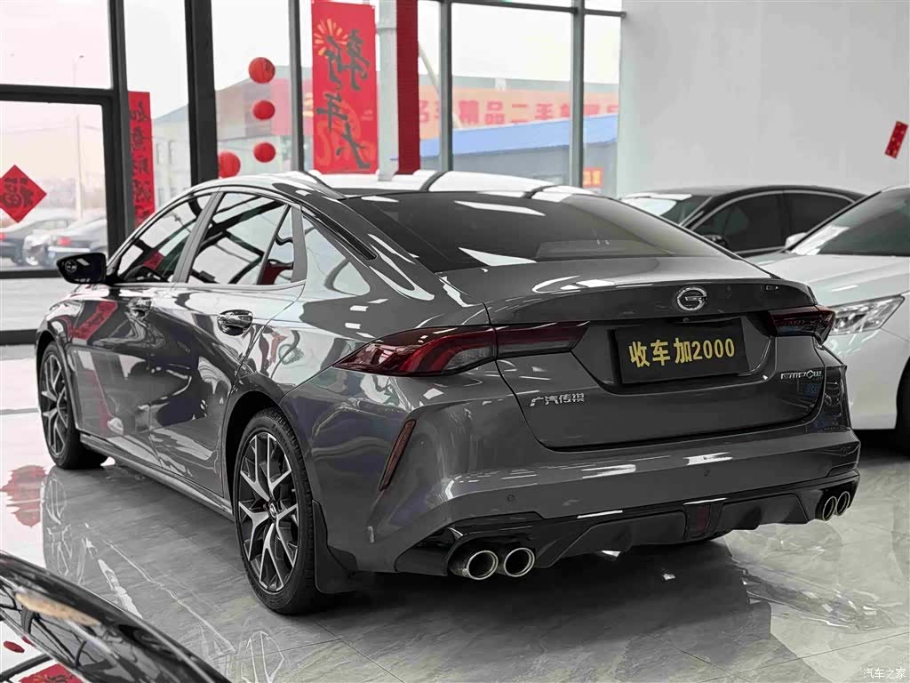 GAC Empow, 2022 9
