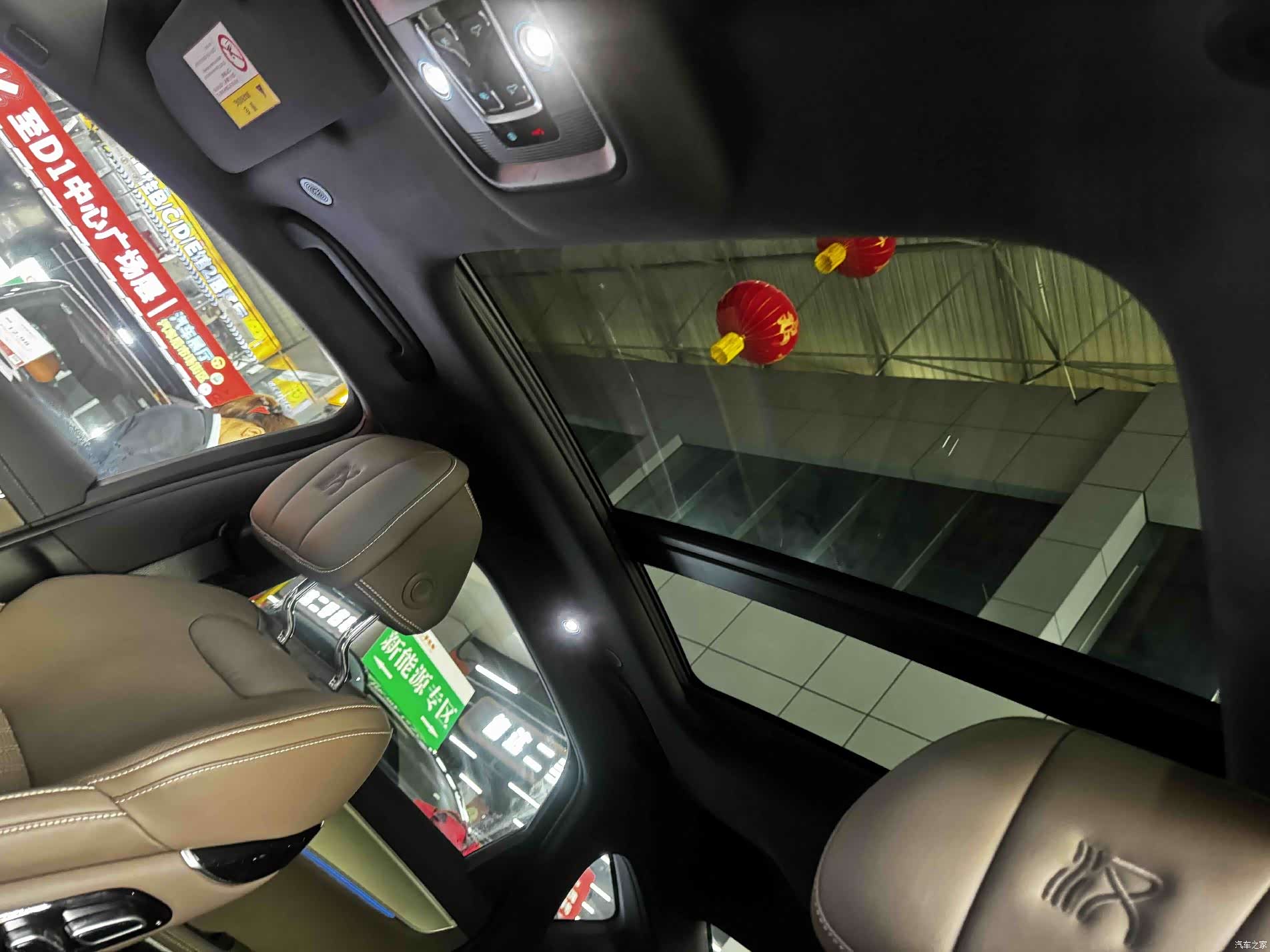 BYD Han, 2025 10