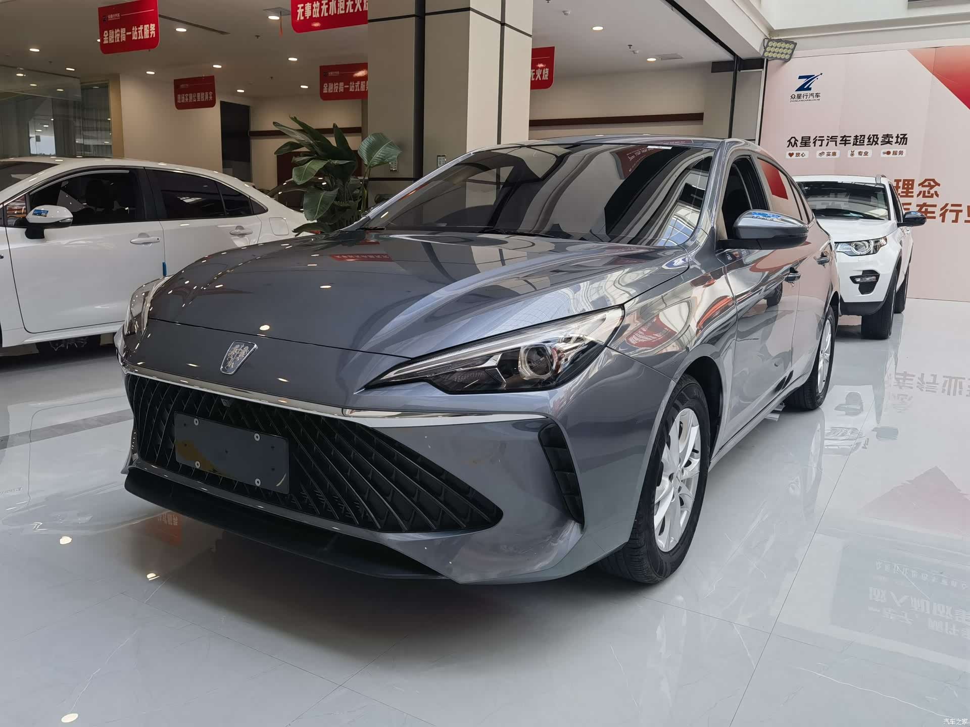 Roewe i5, 2025 1