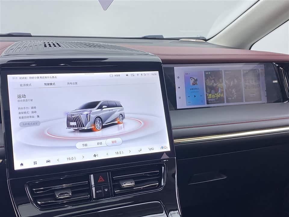 Trumpchi Trumpchi E9 Trumpchi Trumpchi E9