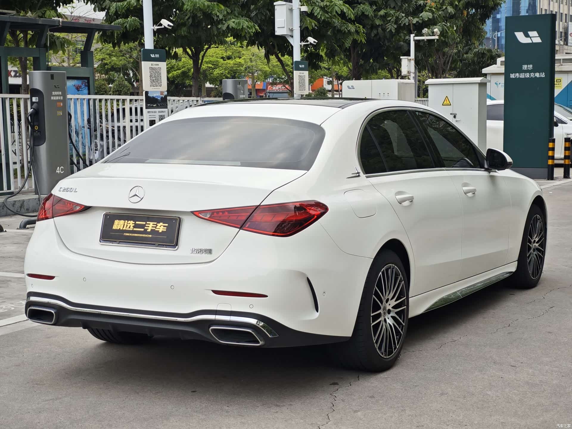 Mercedes-Benz C-Class, 2023 10