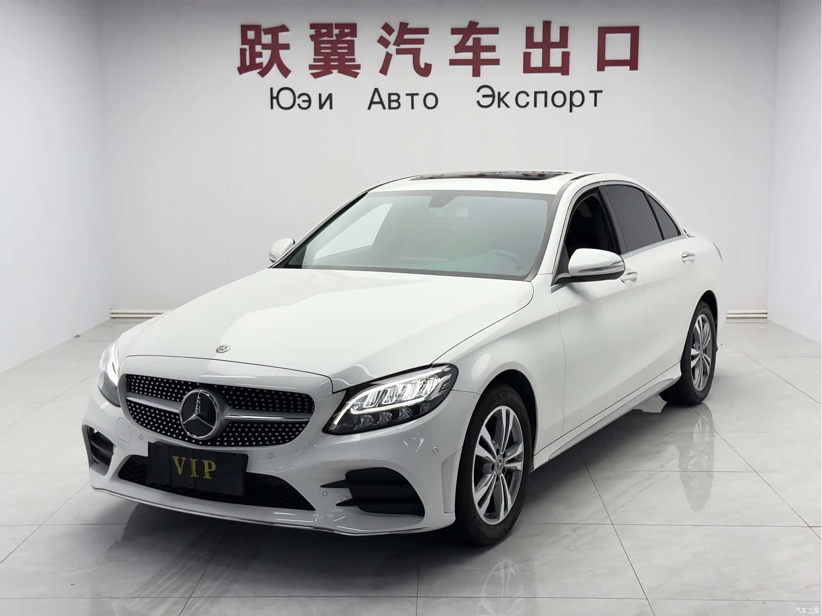 Mercedes-Benz C-Class, 2020 1