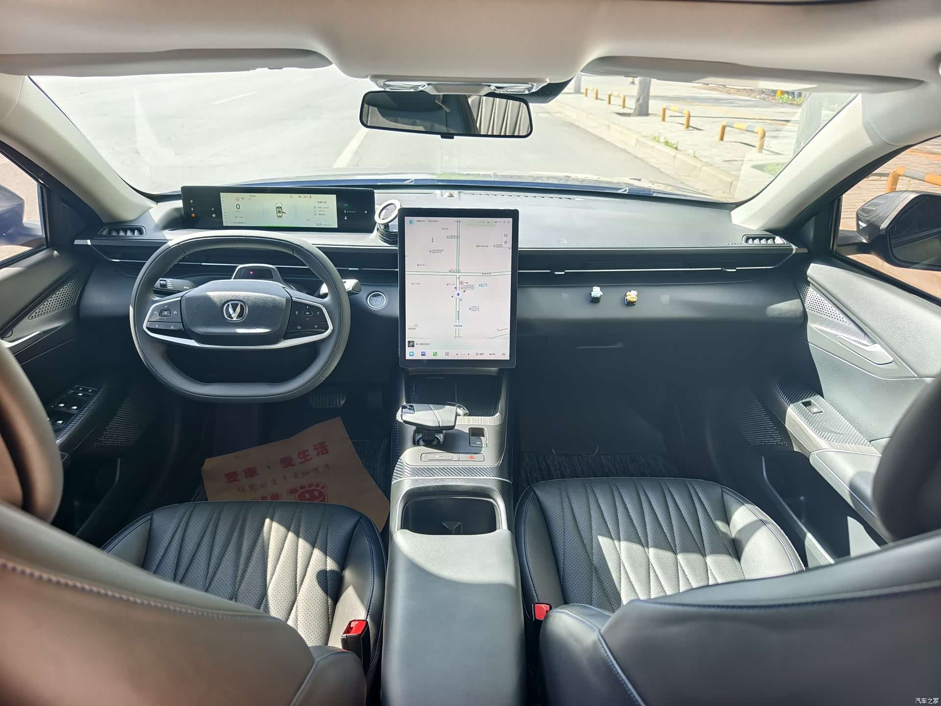 Changan NE, 2023 9