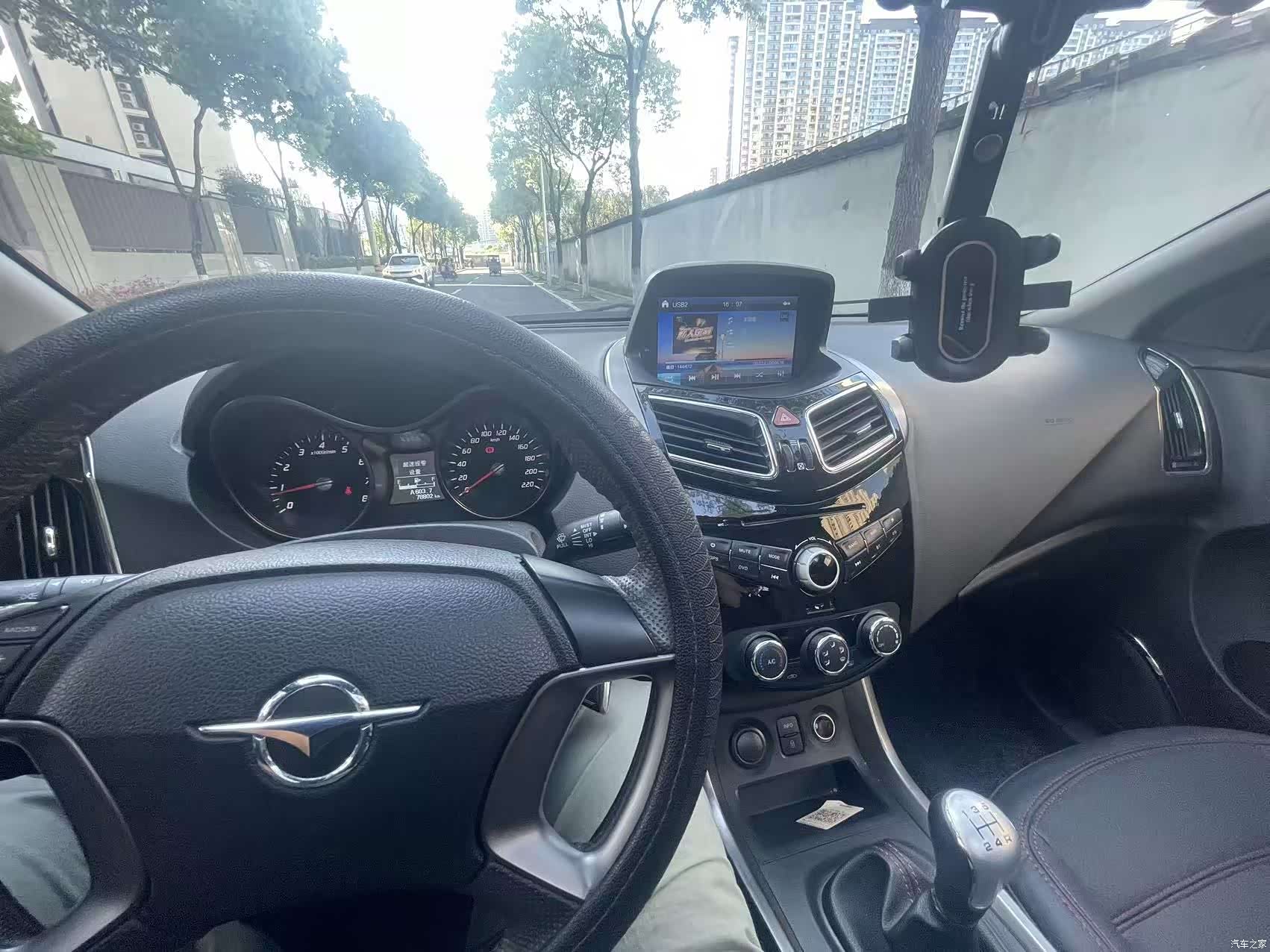Haima S5, 2015 18