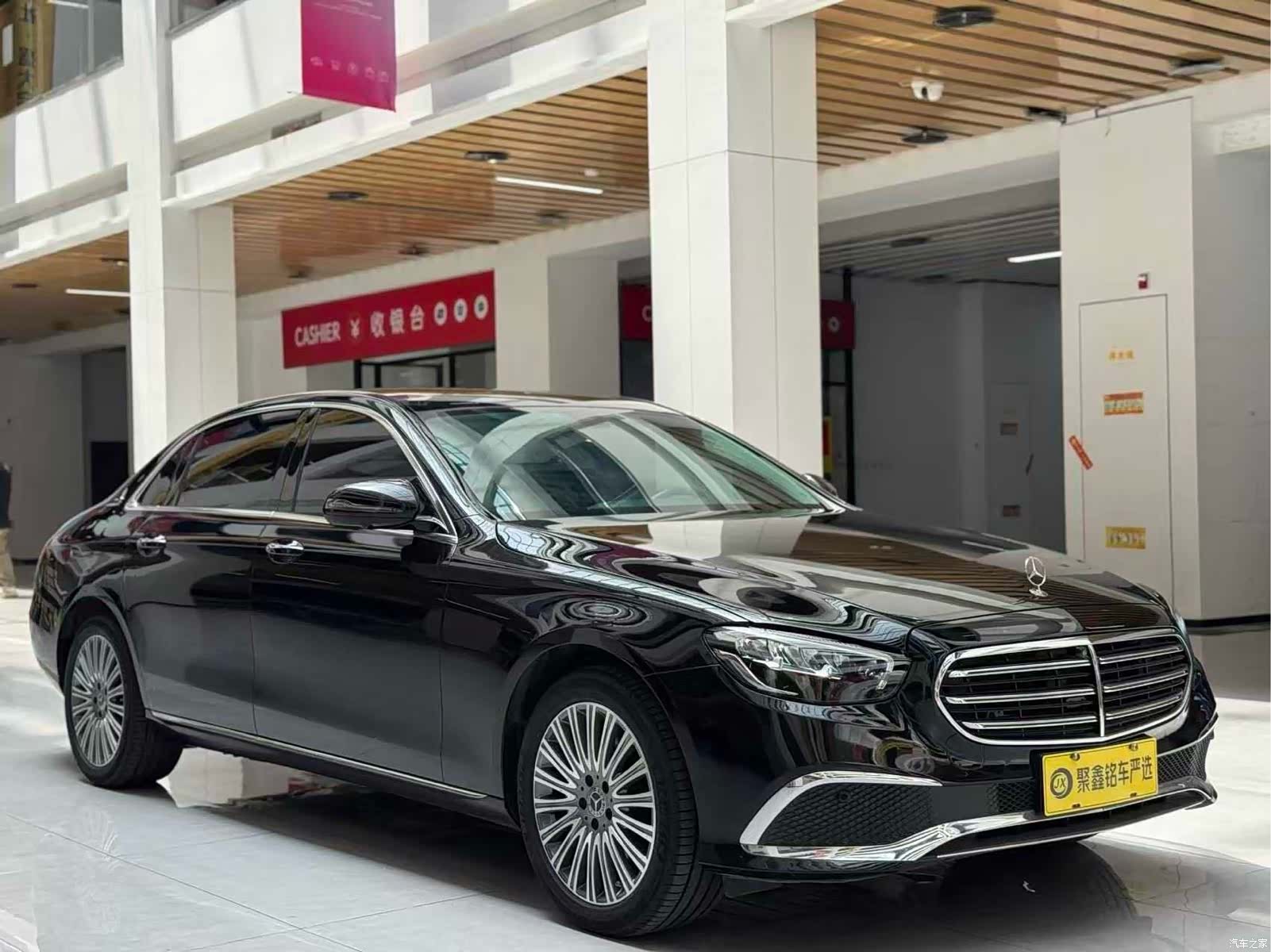 Mercedes-Benz E-Class, 2023 9