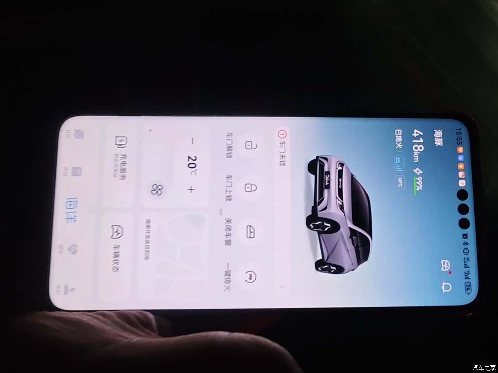BYD Dolphin, 2023 12