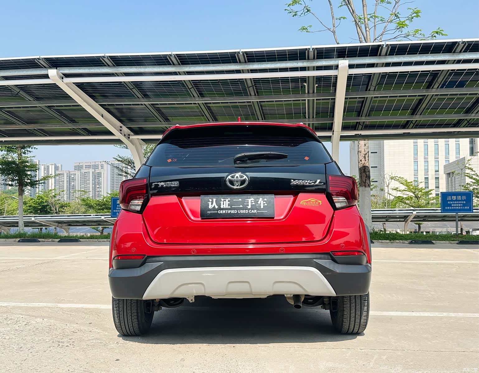 Toyota YARiS L, 2020 6