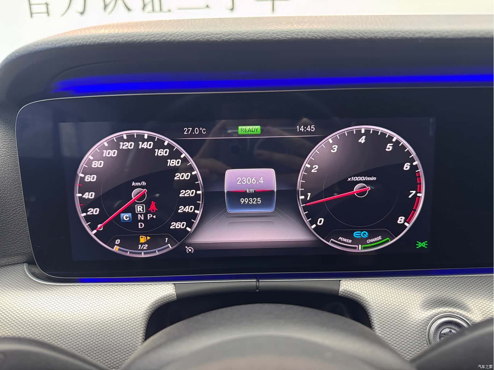 Mercedes-Benz E-Class, 2019 12