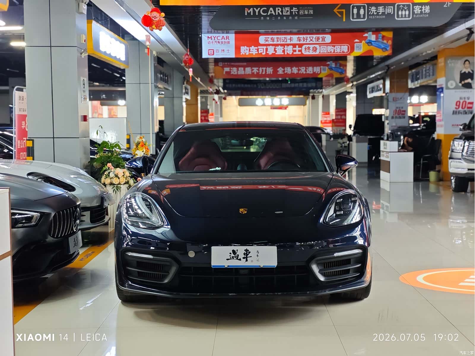 Porsche Panamera, 2023 2