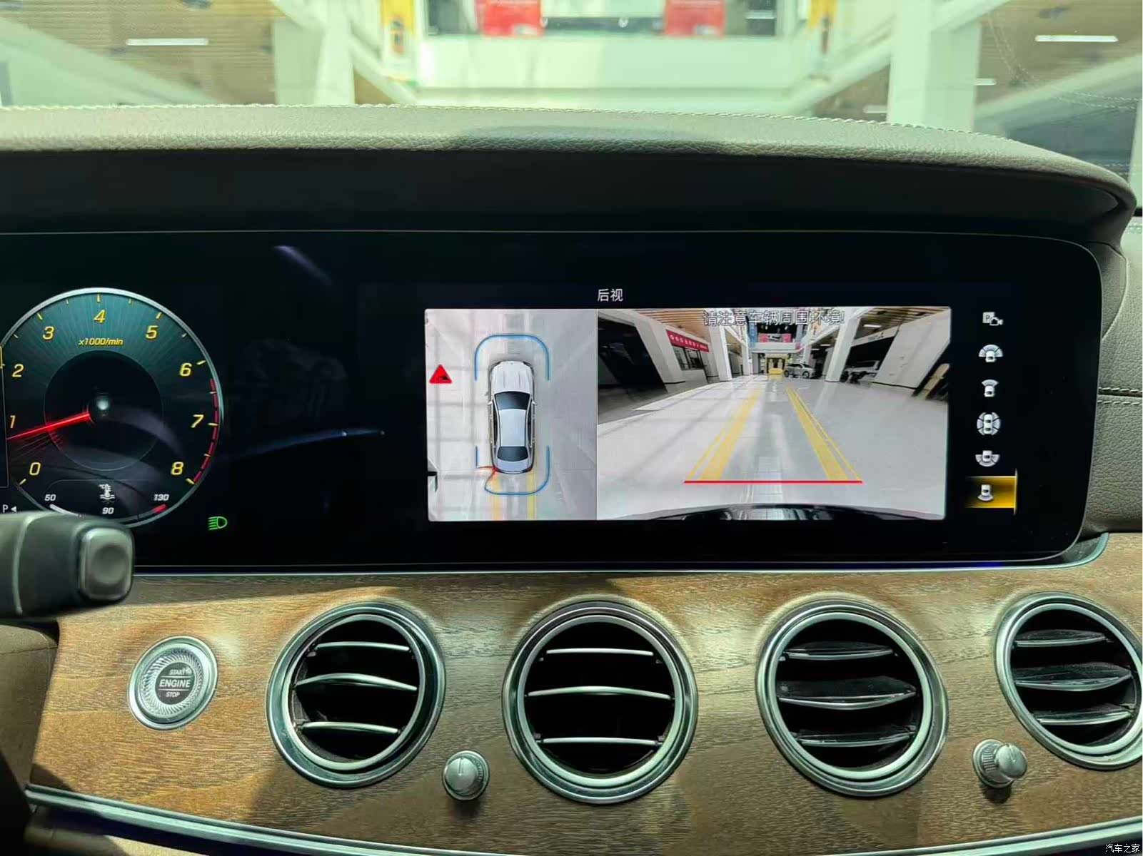Mercedes-Benz E-Class, 2023 28