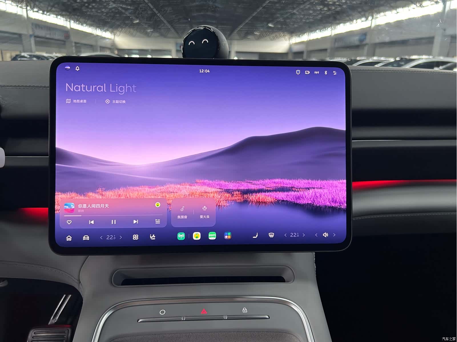 NIO ES6, 2025 8
