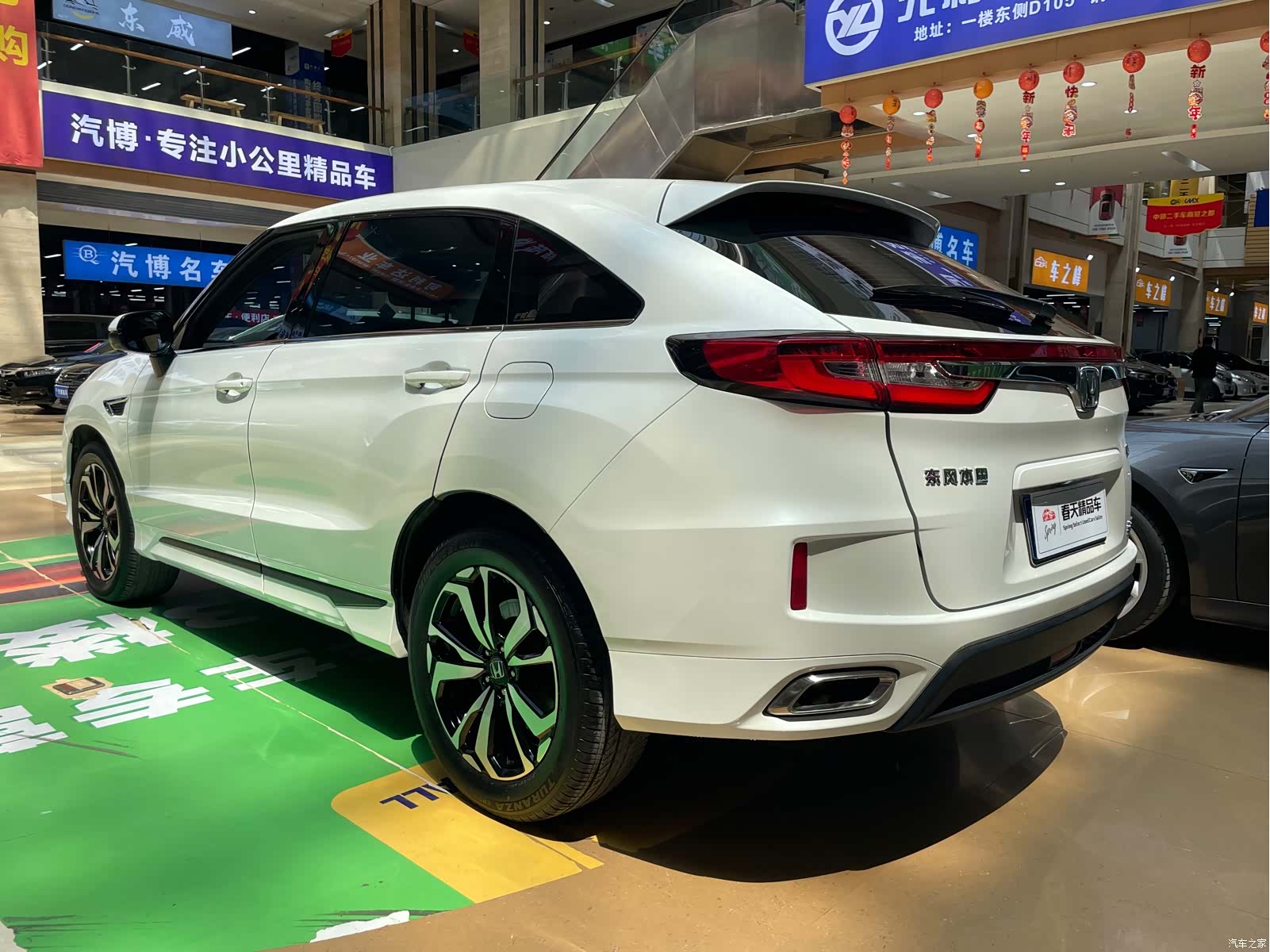Honda UR-V, 2019 4