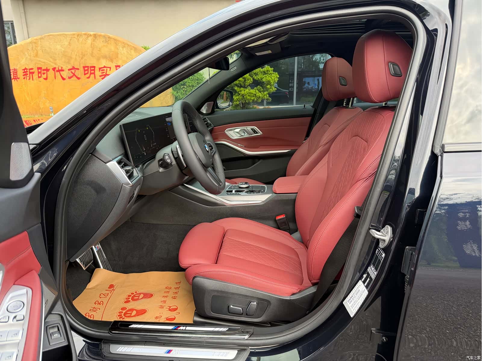 BMW 3 Series, 2024 14