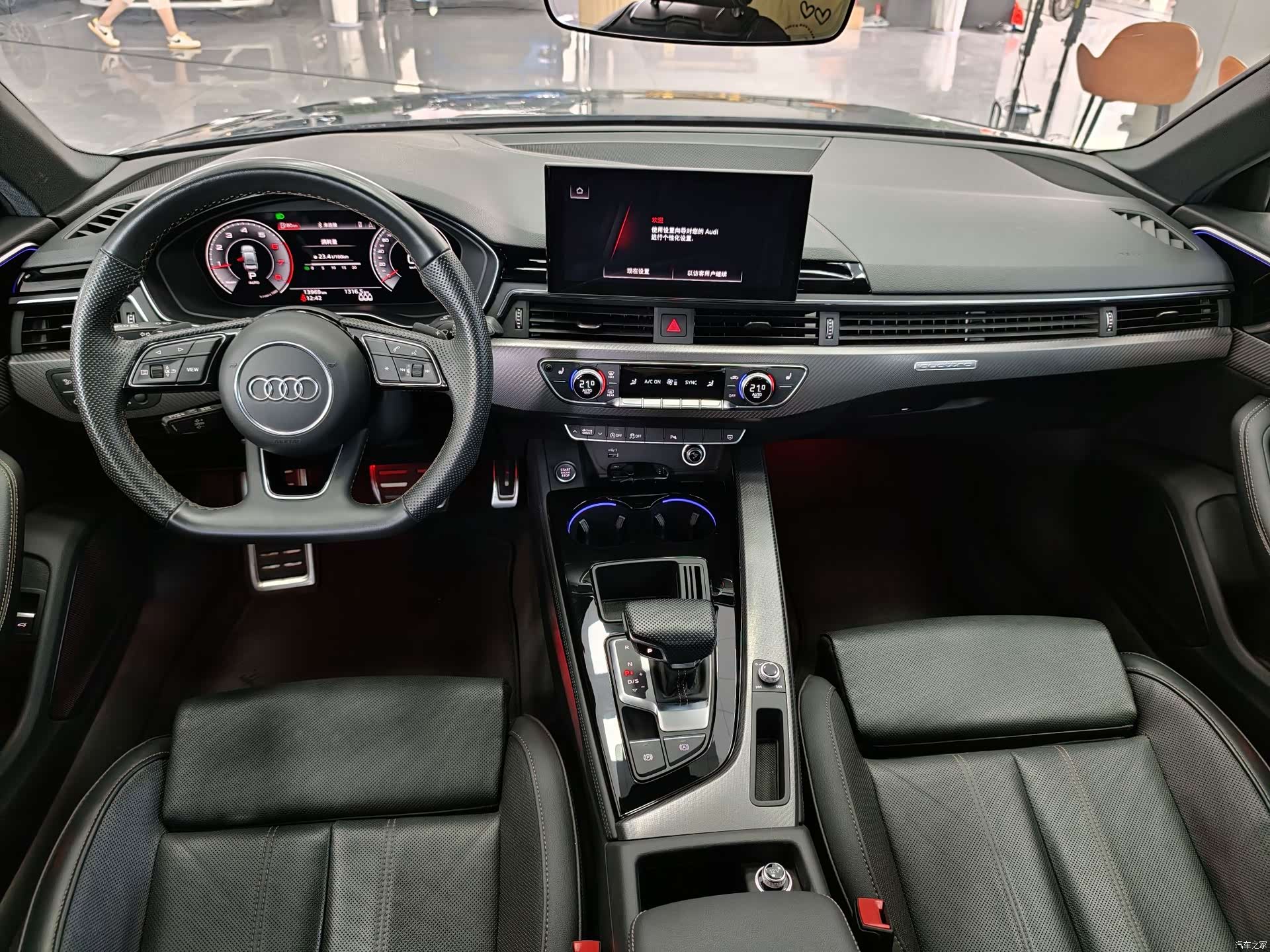 Audi A4L, 2023 20