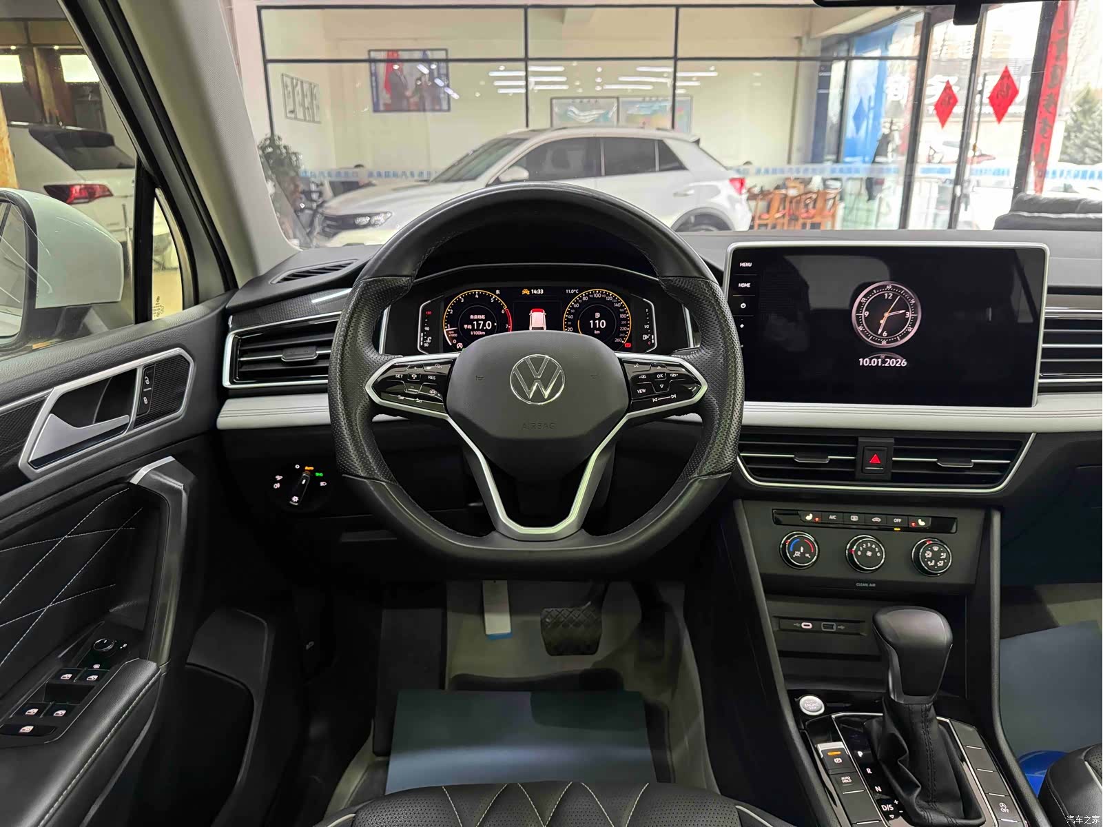 Volkswagen Tiguan L, 2023 16