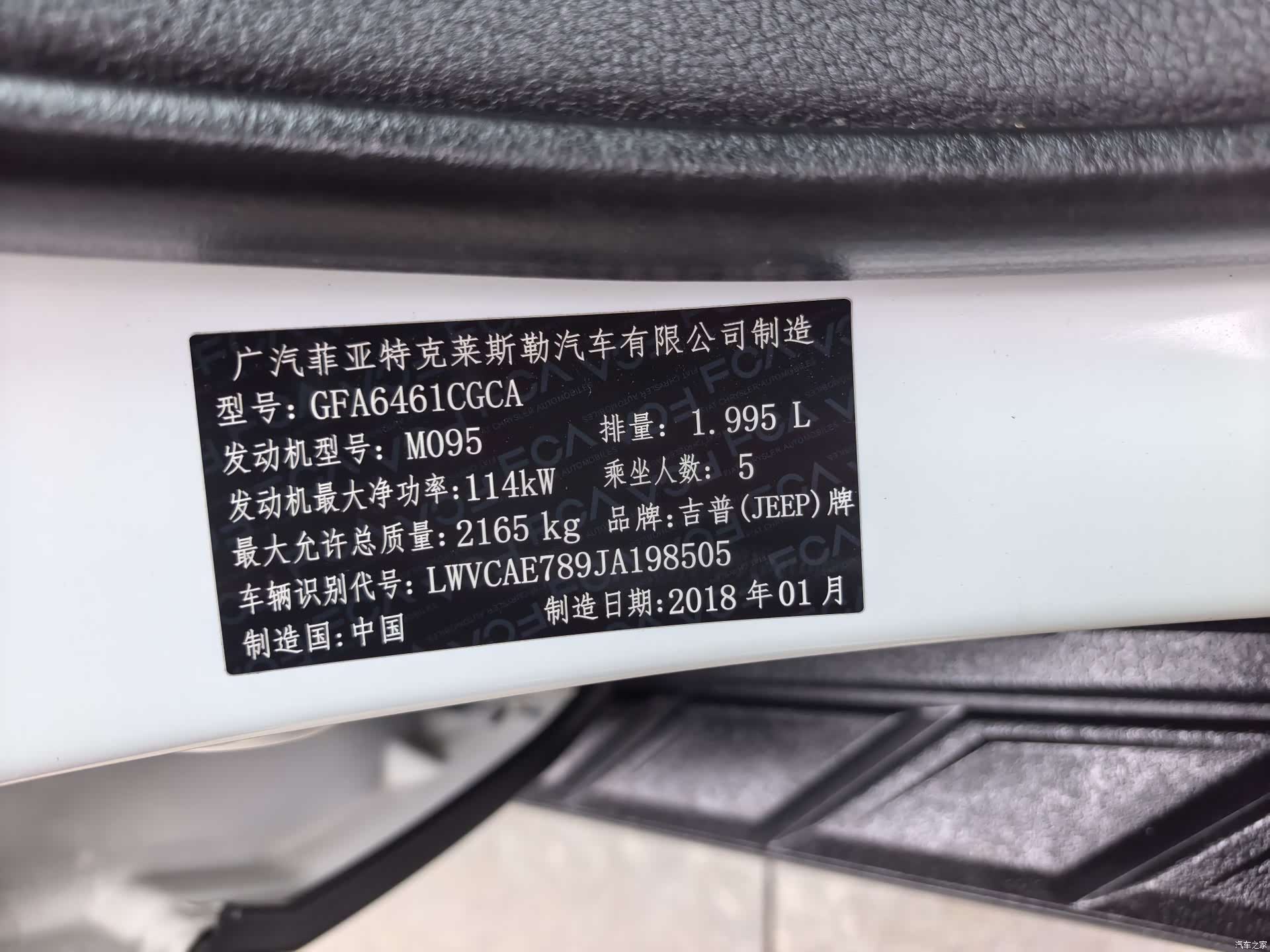 Jeep Cherokee, 2018 16