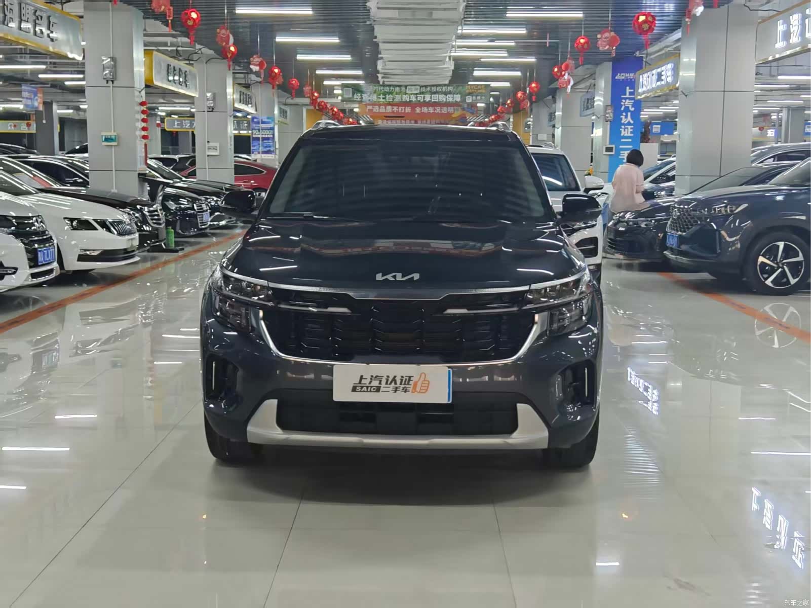 Kia Seltos, 2023 2