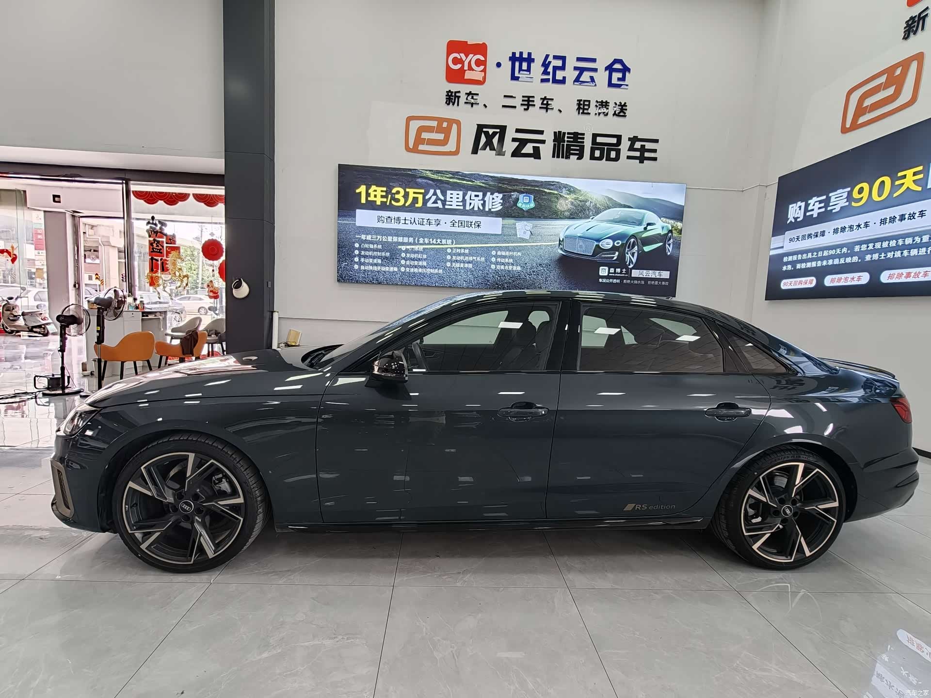 Audi A4L, 2023 все фото