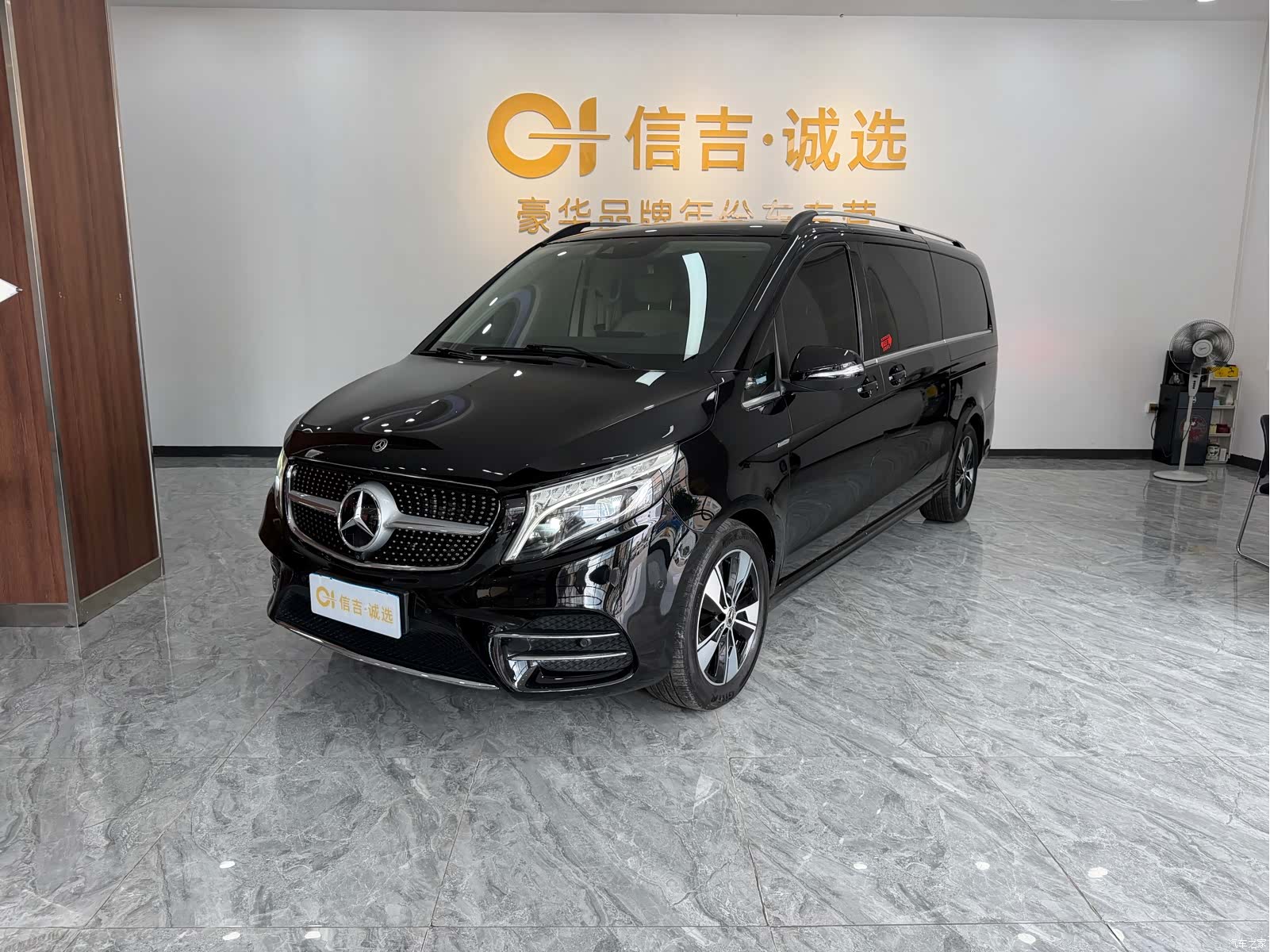 Mercedes-Benz V-Class, 2021 1