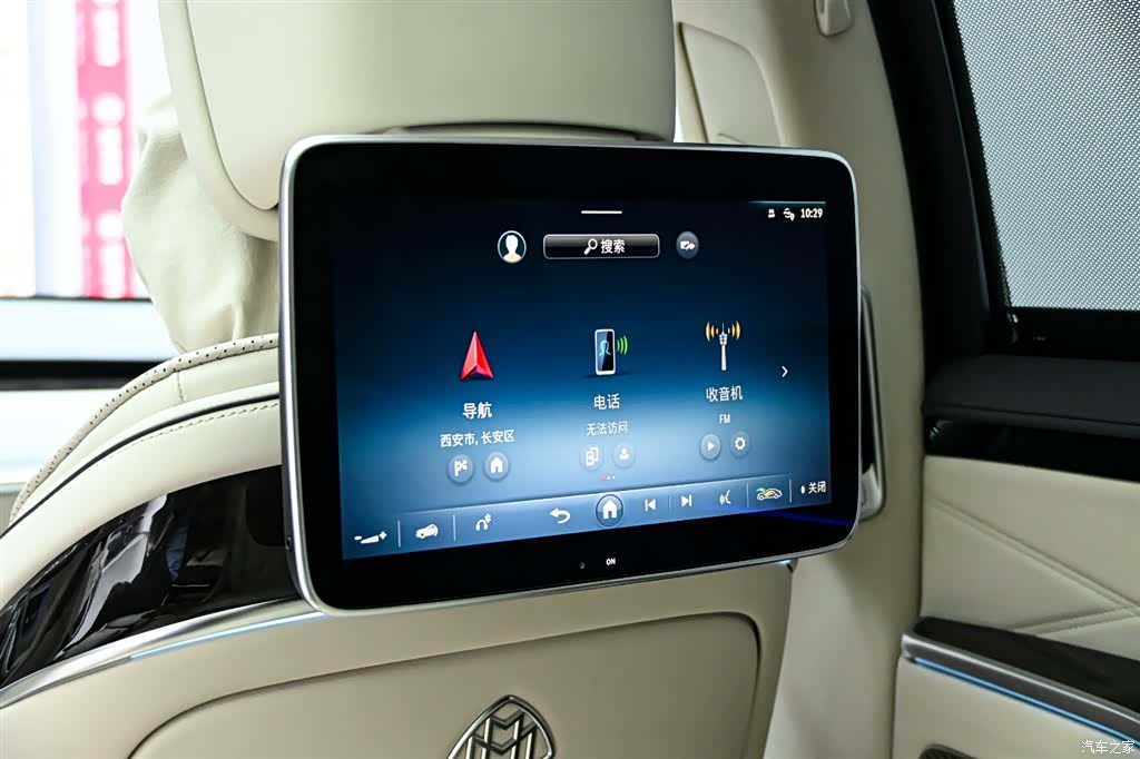 Maybach S-Class, 2025 24