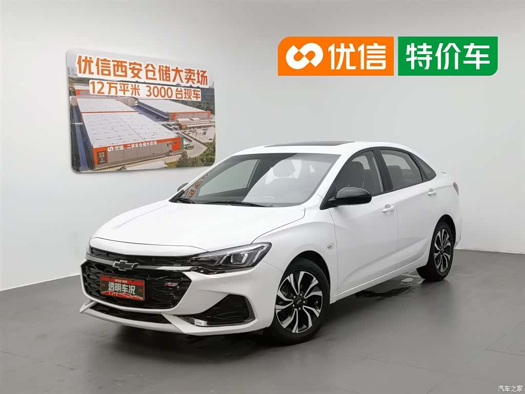 Chevrolet RS