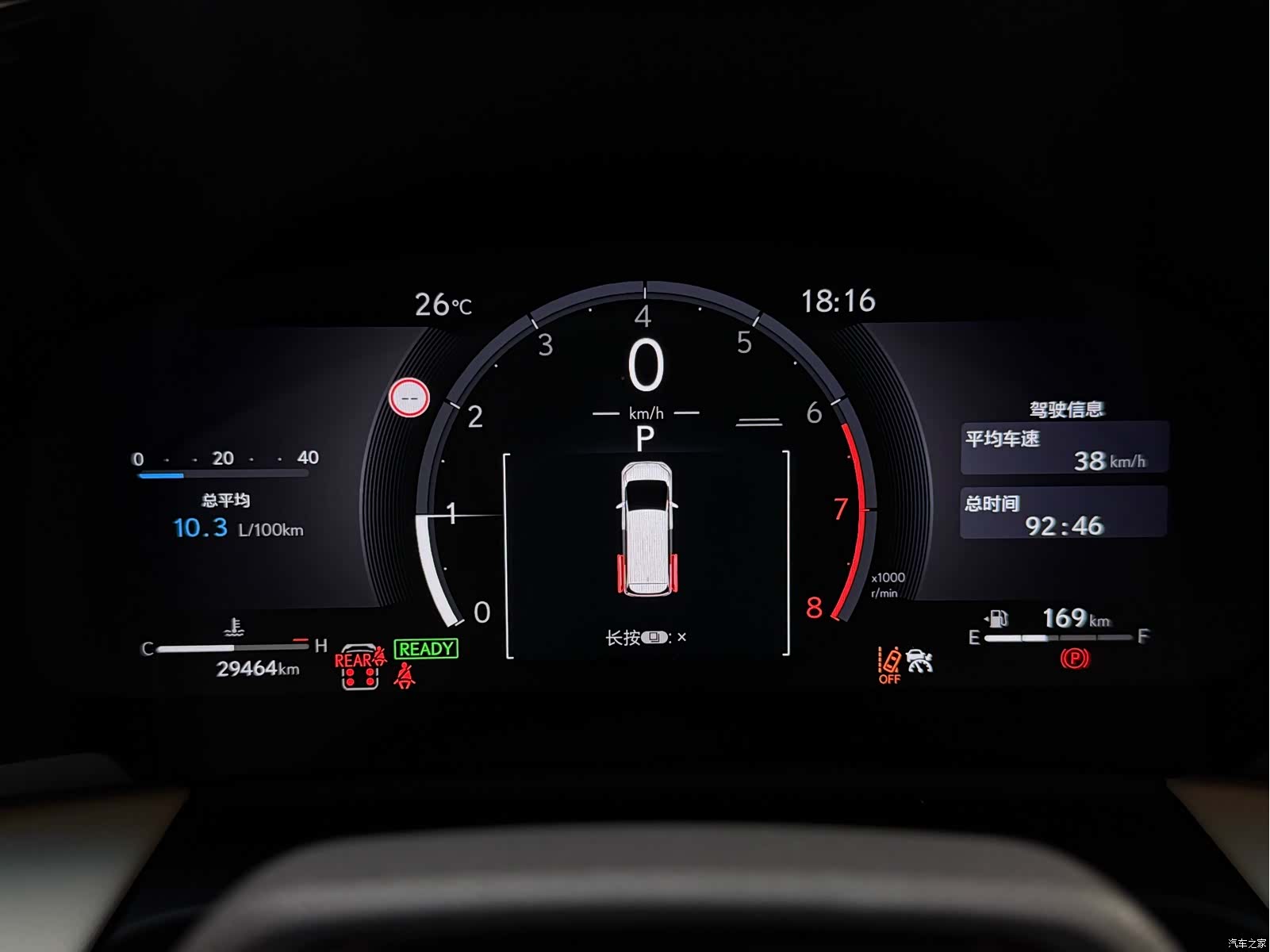 Lexus LM, 2024 12