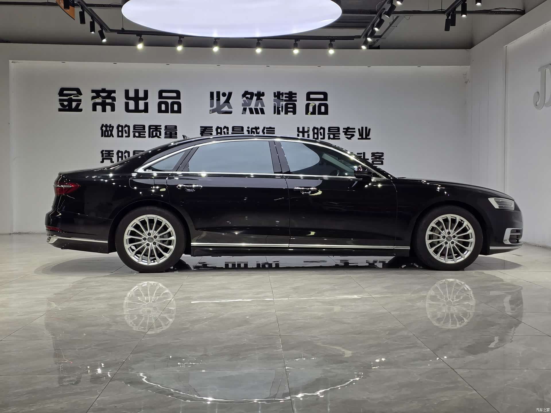 Audi A8L, 2020 7