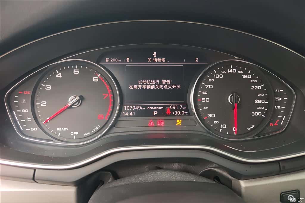 Audi A4L, 2019 14