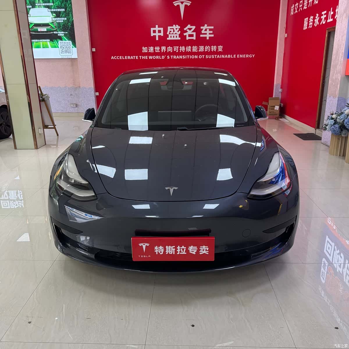 Tesla Model 3, 2020 2