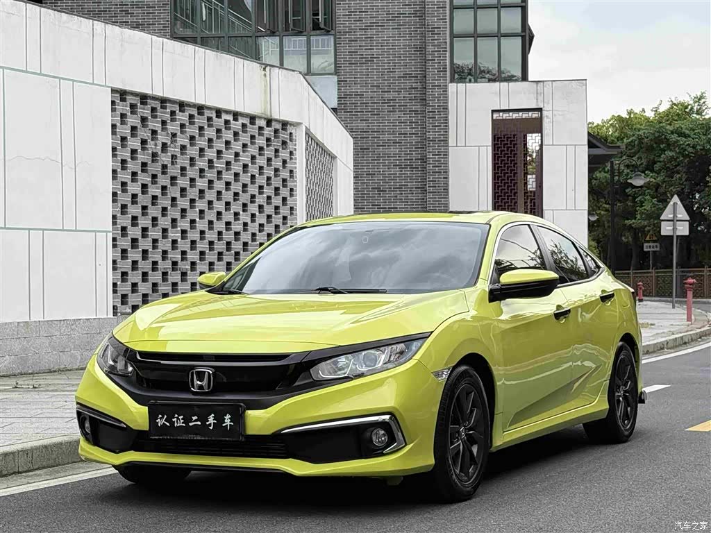 Honda Civic, 2020 3