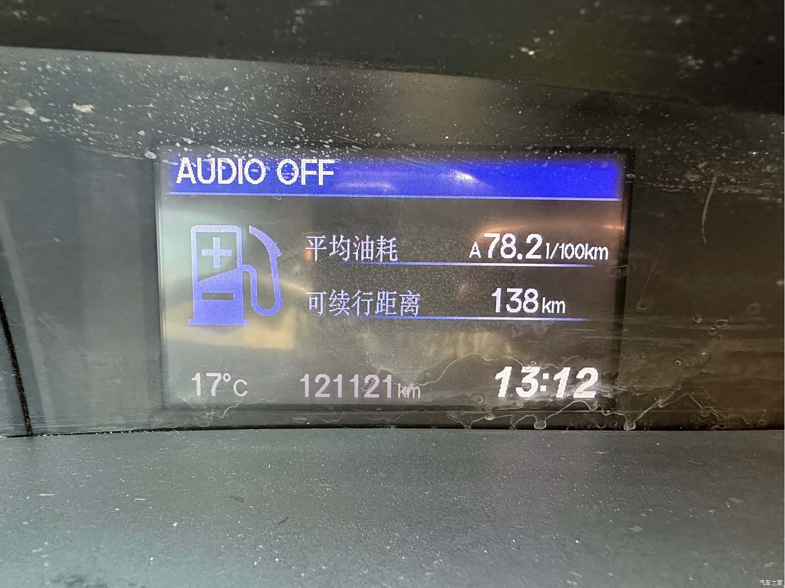 Honda Civic, 2012 10