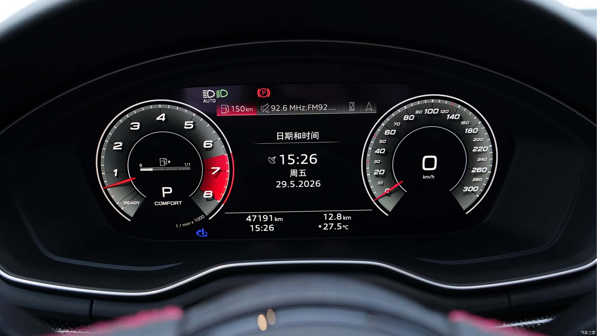 Audi S4, 2025 10