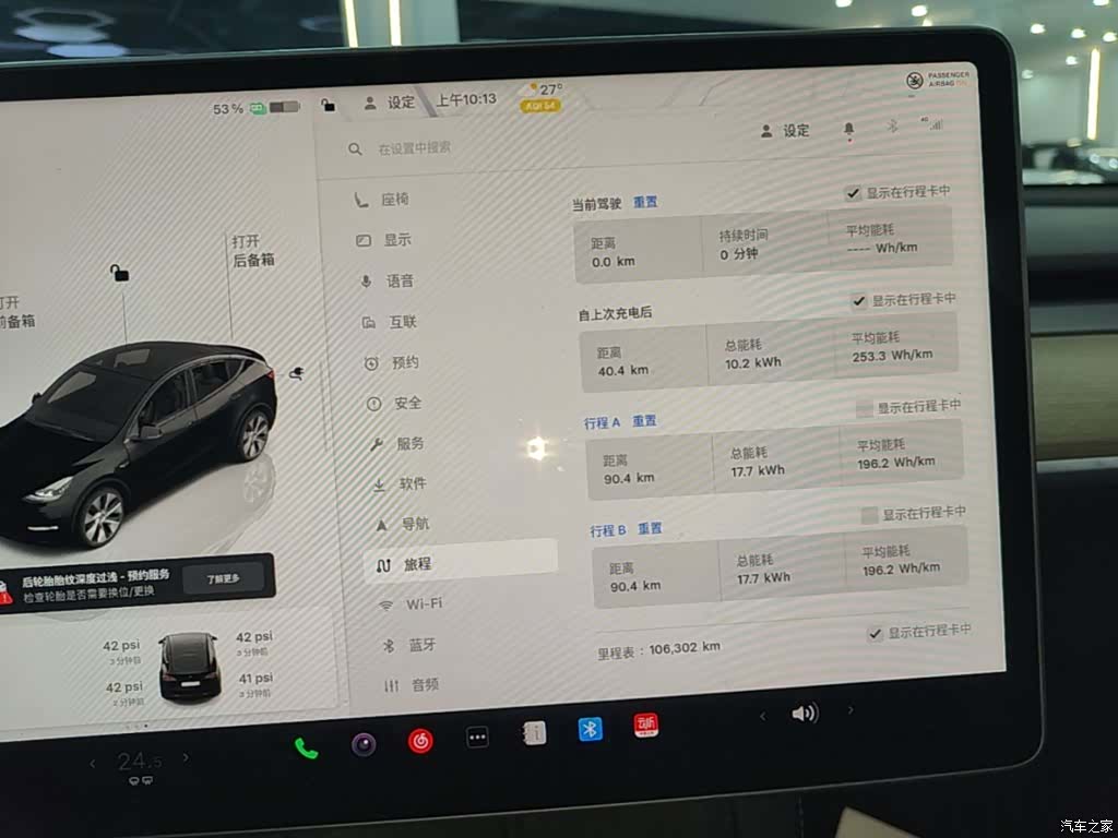 Tesla Model Y, 2022 12