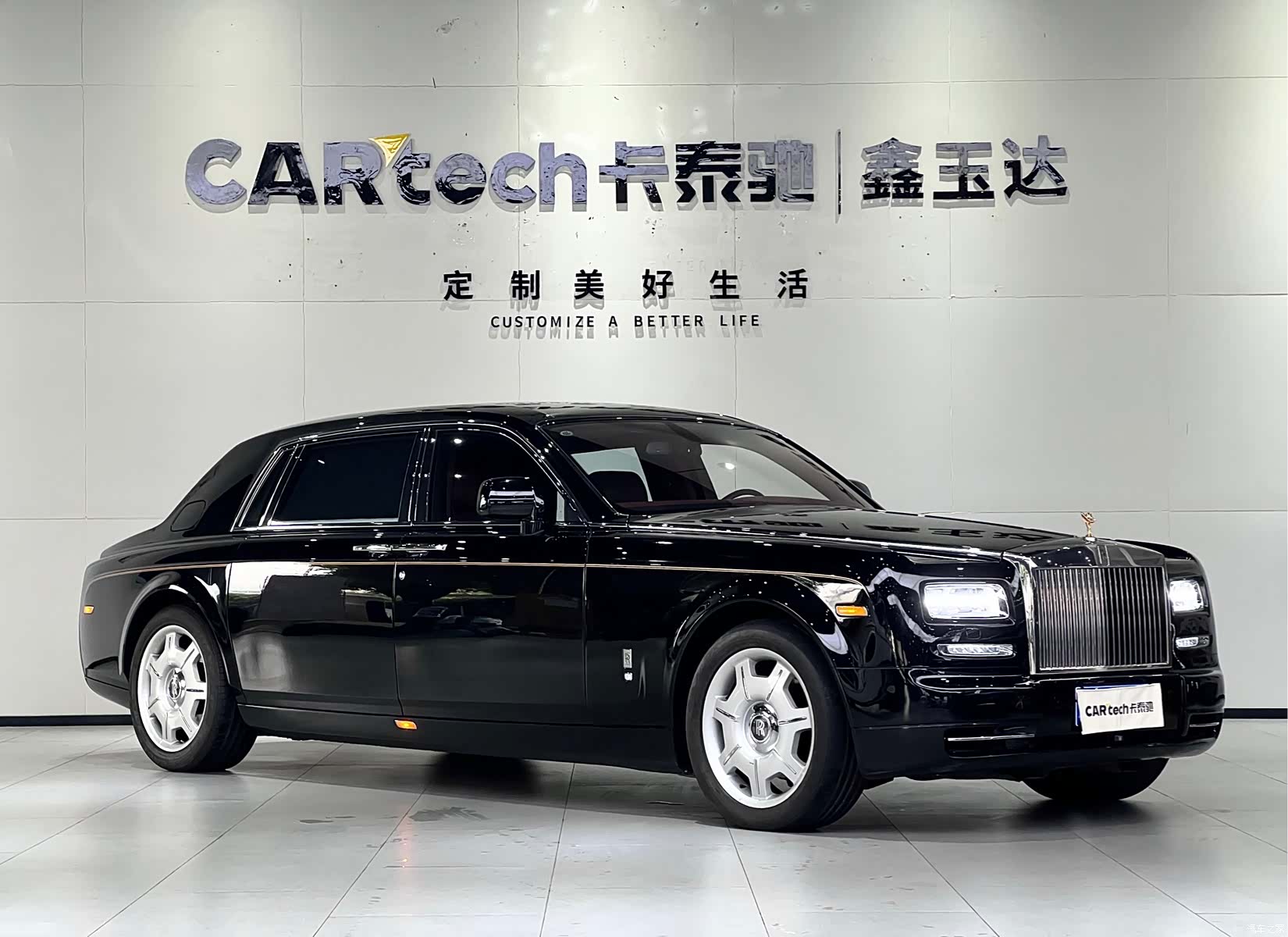 Rolls-Royce Phantom, 2011 3
