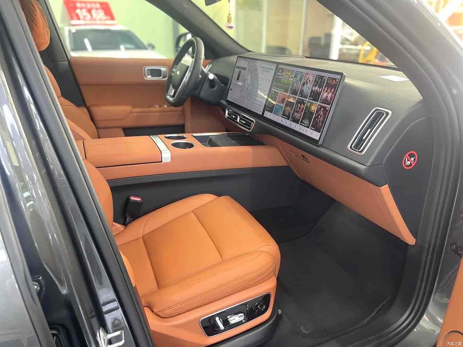Li Auto L7, 2023 4