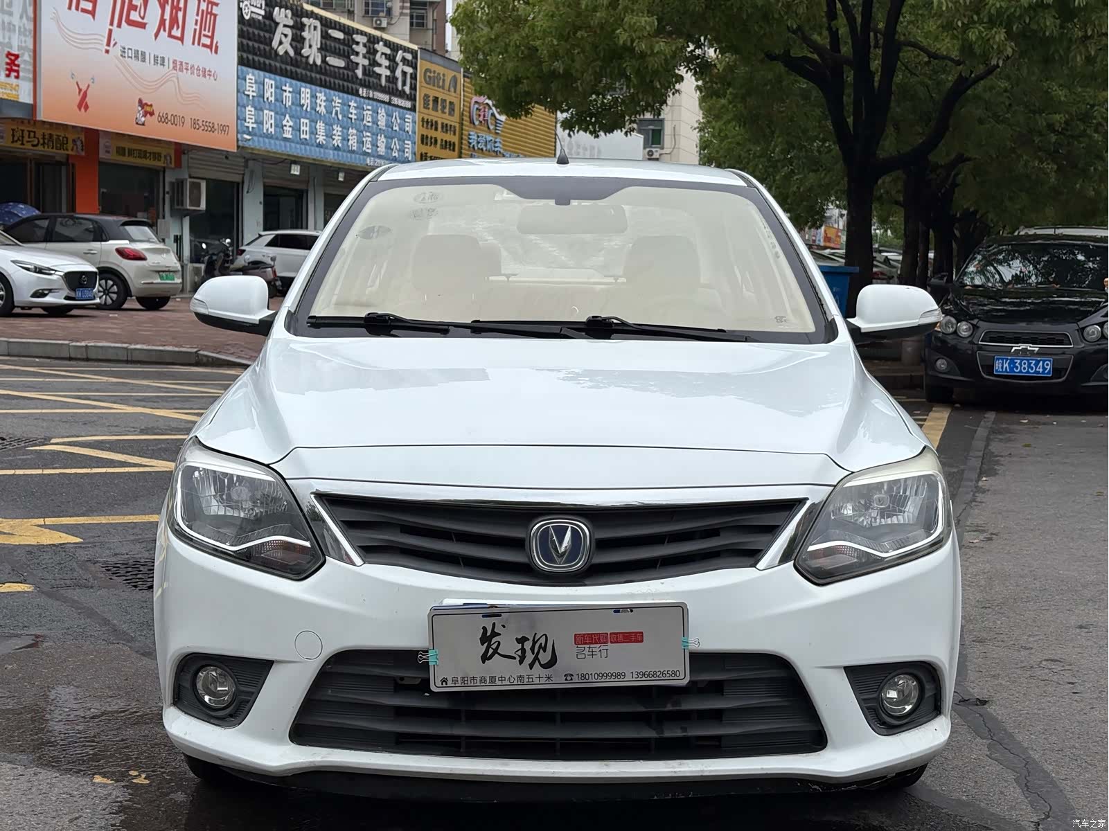 Changan V3, 2016 2