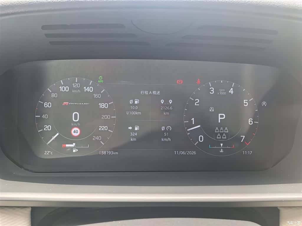 Land Rover Discovery, 2021 7