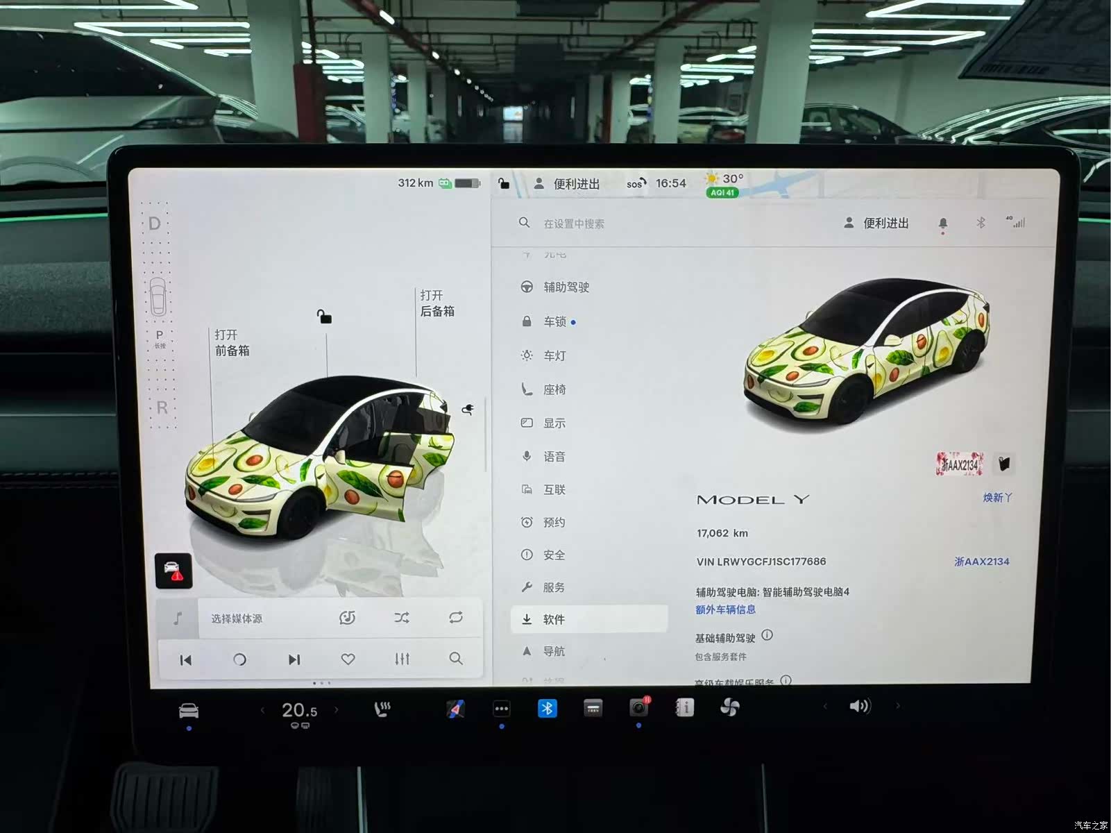 Tesla Model Y, 2025 10