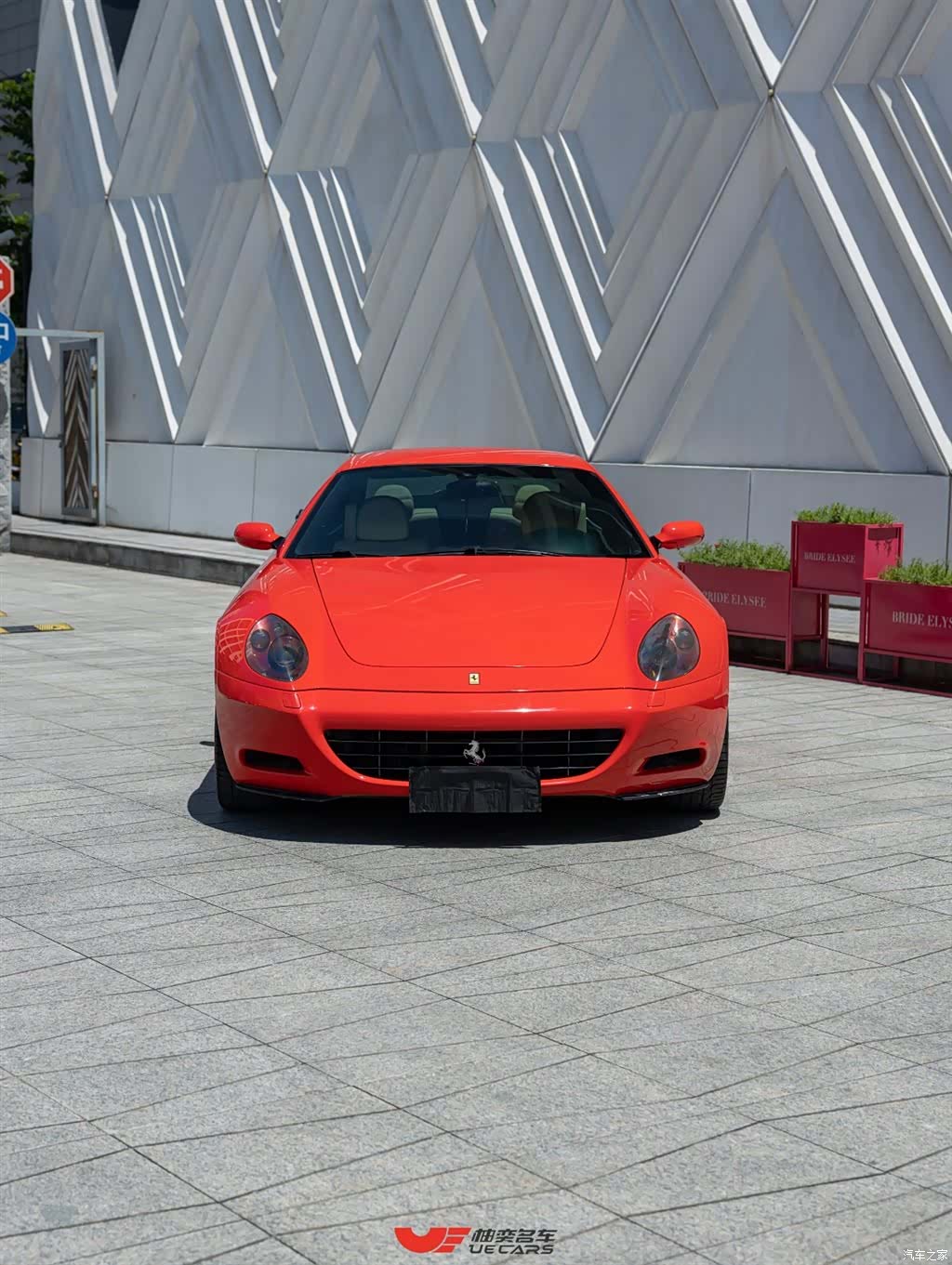 Ferrari 612, 2005 2