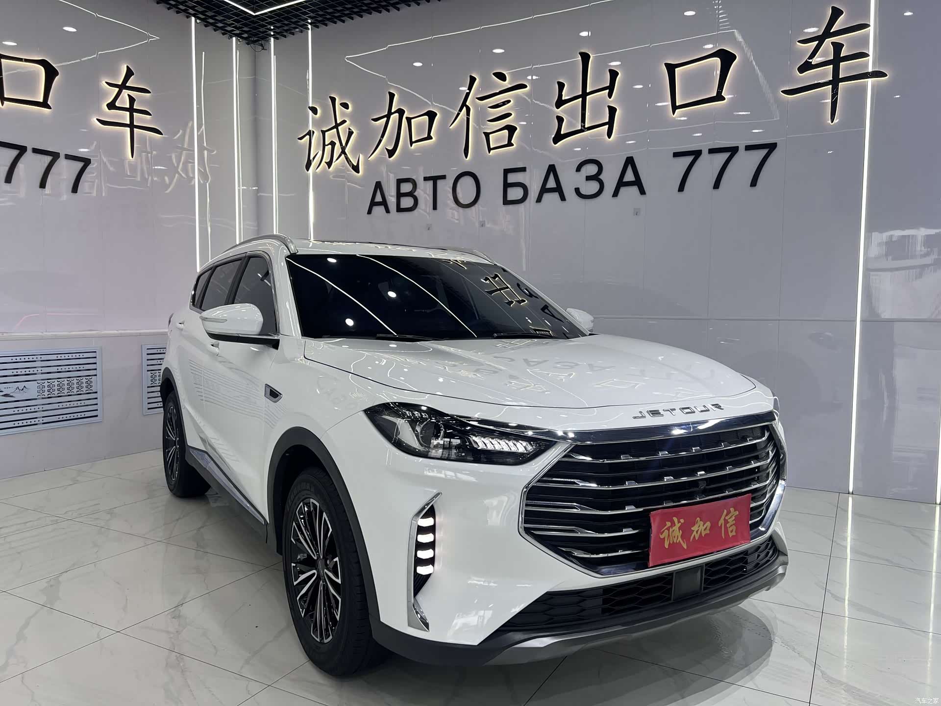 Jetour X70, 2022 3