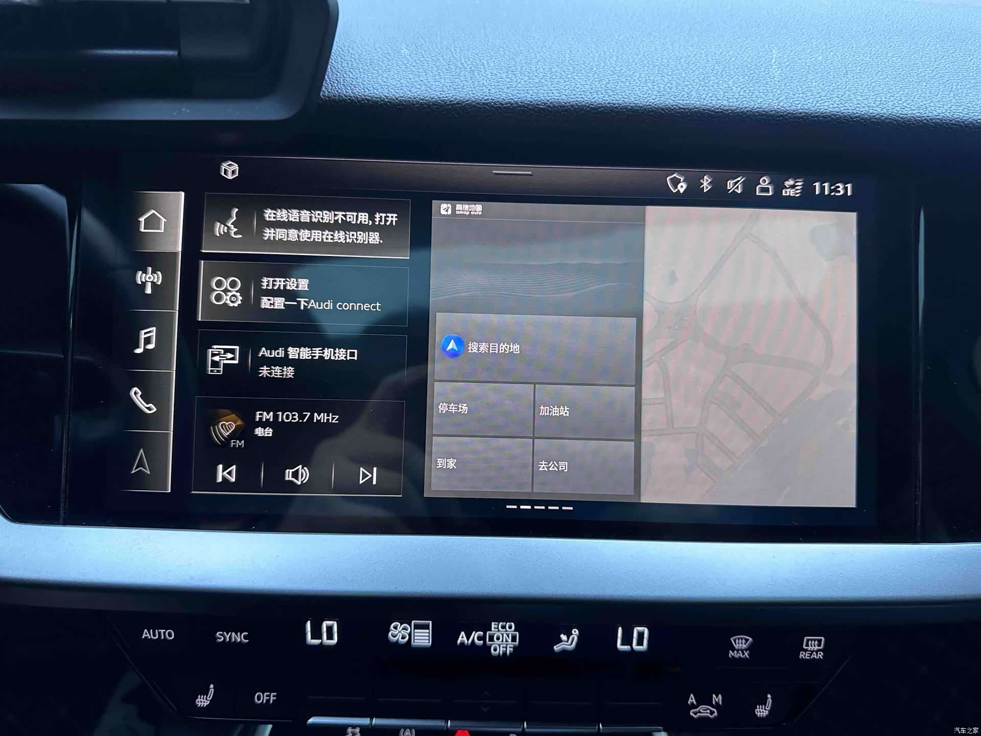 Audi A3, 2023 13