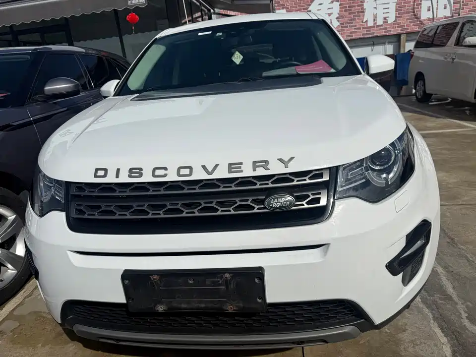 Land Rover Discover Shenxing