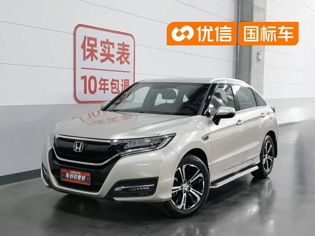 Honda UR-V